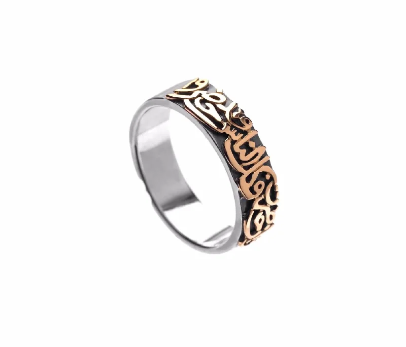 women's infinity rings-Calligraphy Band For Her