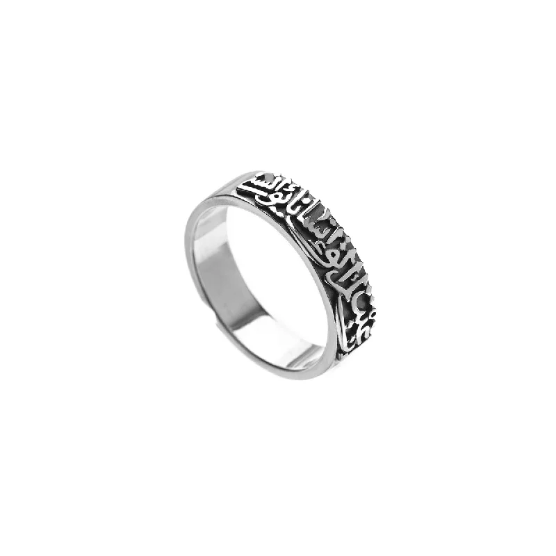 women's elegant rings-Calligraphy Band For Him